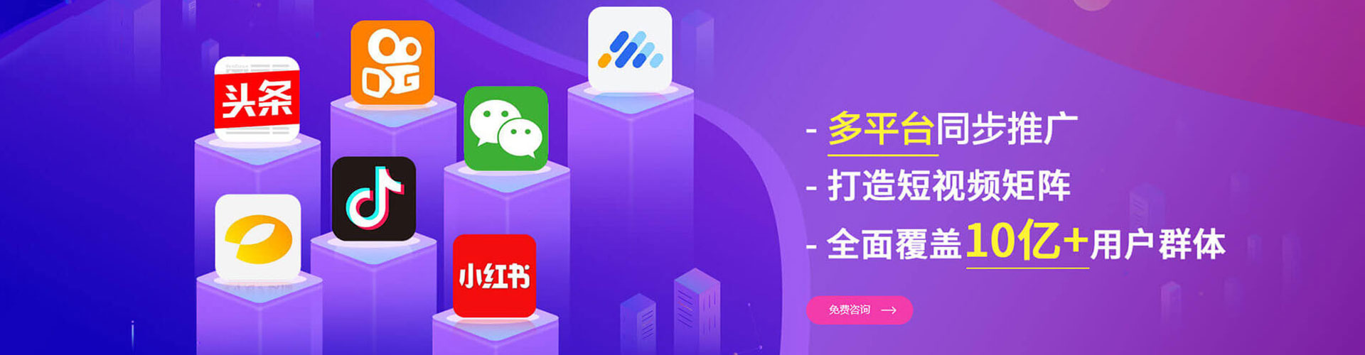 鄞州百度竞价包年