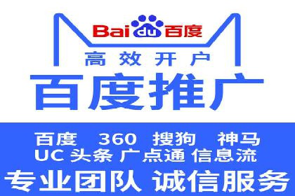 案例解析：成功SEM运营之道